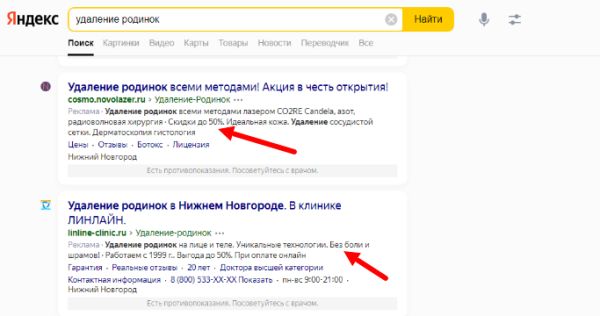 
            Как привлечь трафик на медицинский сайт: 7 рабочих способов
        
