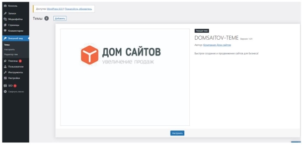 Кейс: создание и продвижение одностраничного сайта по выкупу авто в топ-10 Яндекса за 2 месяца   Кейс: создание и продвижение одностраничного сайта по выкупу авто в топ-10 Яндекса за 2 месяца