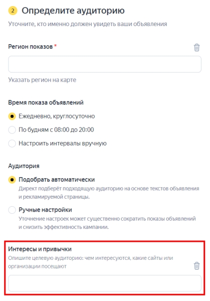 
            Новости интернет-рекламы за июнь 2022 года
        