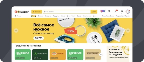 Яндекс Маркет продлевает акцию по улучшению карточек товаров до конца июля
Яндекс Маркет продлевает акцию по улучшению карточек товаров до конца июля