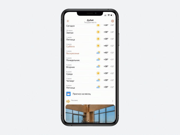 
            Новости интернет-рекламы за июль 2022 года
        