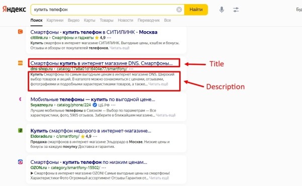 Почему не стоит отказываться от SEO на этапе разработки Почему не стоит отказываться от SEO на этапе разработки