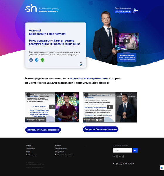 
            Growth Hacking: 14 чит-кодов для взрывного роста продаж
        