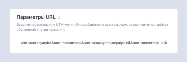 
            Новости интернет-рекламы за июль 2022 года
        
