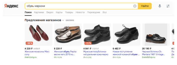 
            Как выйти на новые рынки и увеличить доход с контекстной рекламы на 197% за полгода
        