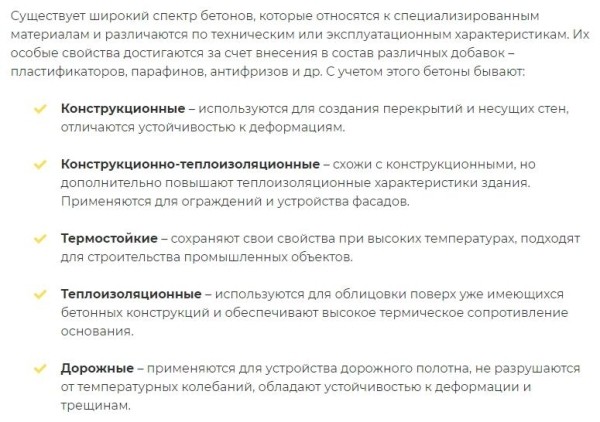 Создание и развитие блога на коммерческом сайте