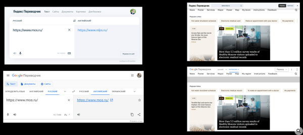 
            Как отследить перевод сайта на другие языки: два рабочих способа
        