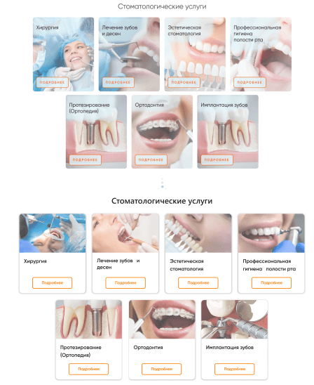 Вот зачем в digital-агентстве нужны дизайнер и маркетолог: +40% запросов в топ-10 Google. Кейс
