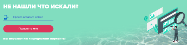 Как повысить конверсию сайта в туристической отрасли