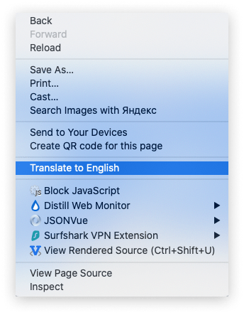 
            Как отследить перевод сайта на другие языки: два рабочих способа
        