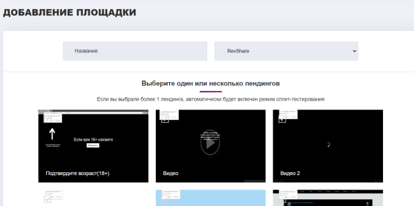 Как монетизировать трафик с помощью push-подписок Как монетизировать трафик с помощью push-подписок