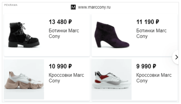 
            Как выйти на новые рынки и увеличить доход с контекстной рекламы на 197% за полгода
        