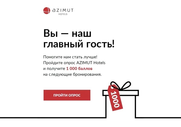
            Growth Hacking: 14 чит-кодов для взрывного роста продаж
        