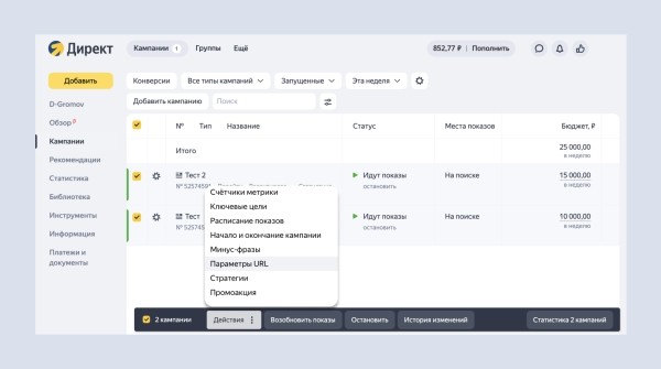 
            Новости интернет-рекламы за июль 2022 года
        