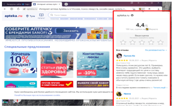 How-to: отзывы и репутация в сфере медицинских услуг