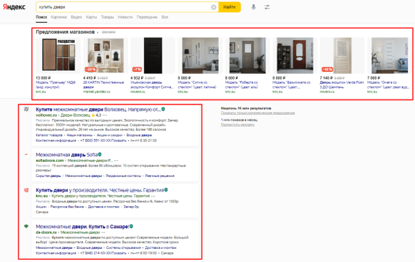 Увеличили переходы из Яндекс Директа в 11 раз за 3 месяца. Кейс PromoPult Увеличили переходы из Яндекс Директа в 11 раз за 3 месяца. Кейс PromoPult