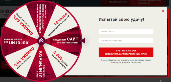 Подборка из 14 инструментов для увеличения количества заявок и продаж