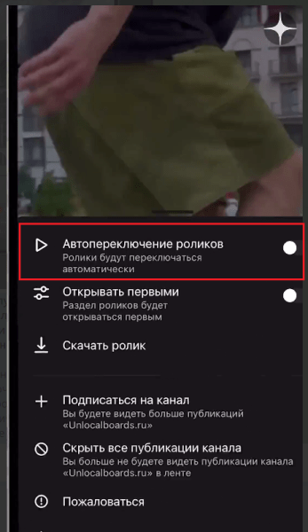 Дзен запустил автопрокручивание ленты в вертикальных роликах Дзен запустил автопрокручивание ленты в вертикальных роликах