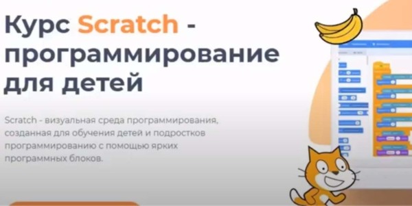 IT-профессии будущего