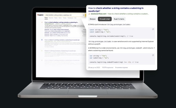 
            Яндекс обновил поиск на базе модели CS YATI
        