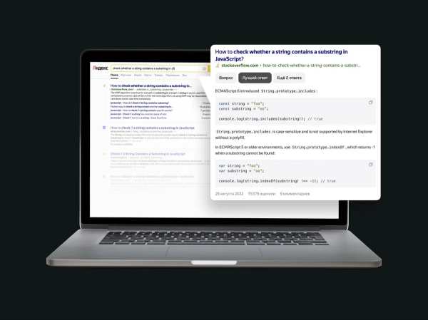 Яндекс обновил поиск с помощью нейросети CS YATI