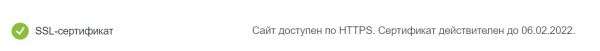 Влияние технических ошибок сайта при продвижении в топ поисковой выдачи в тематике «Недвижимость»