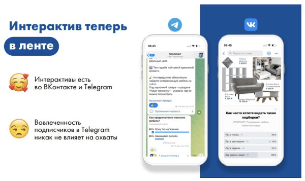Чем заменить Instagram*: полный обзор форматов ВКонтакте и Telegram
Чем заменить Instagram*: полный обзор форматов ВКонтакте и Telegram
