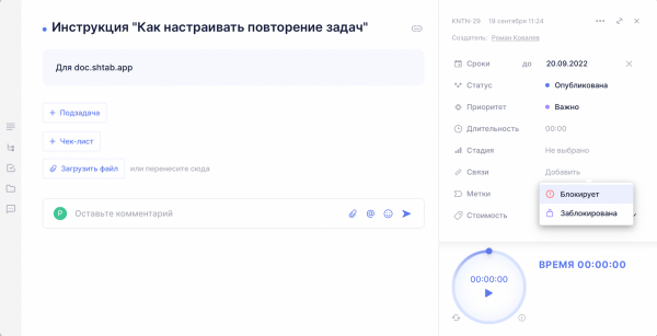Управление проектами: 50 терминов, которые должен знать каждый менеджер