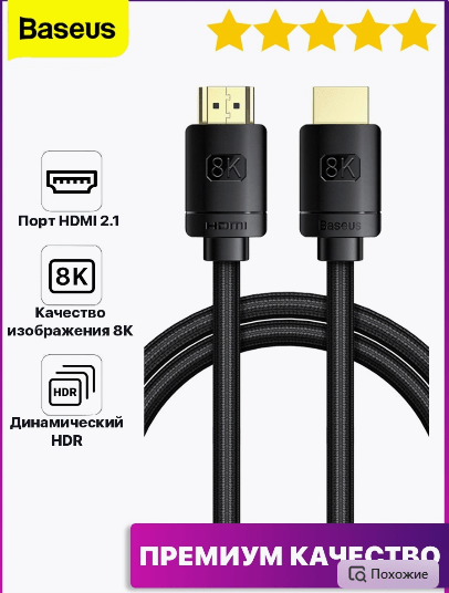 Как создать инфографику для карточки Wildberries самостоятельно
Как создать инфографику для карточки Wildberries самостоятельно