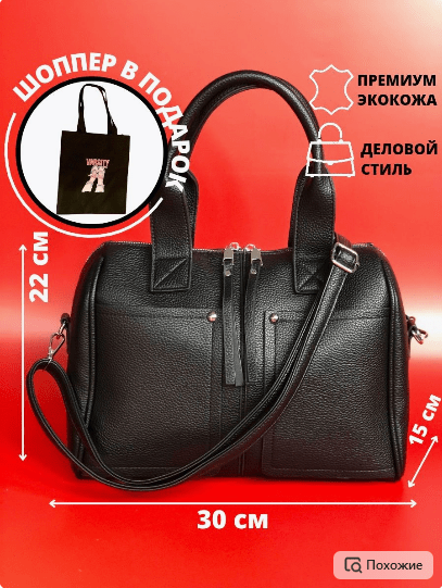 Как создать инфографику для карточки Wildberries самостоятельно
Как создать инфографику для карточки Wildberries самостоятельно