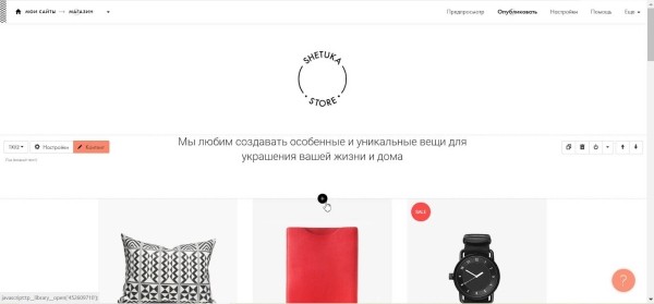 10 популярных конструкторов для создания интернет-магазина. Обзор 10 популярных конструкторов для создания интернет-магазина. Обзор