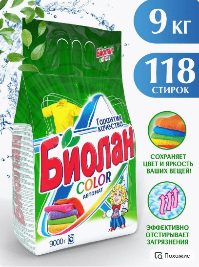 Как создать инфографику для карточки Wildberries самостоятельно
Как создать инфографику для карточки Wildberries самостоятельно