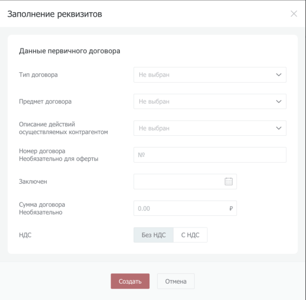 Как click.ru помогает с маркировкой рекламы