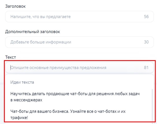 
            Новости интернет-рекламы за сентябрь 2022 года
        