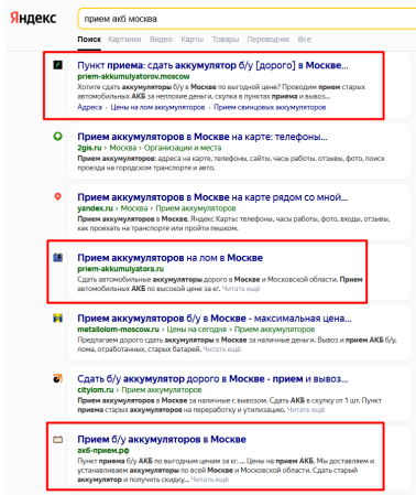 Как продвигать пункты приема металлолома: особенности, рекомендации, кейсы 