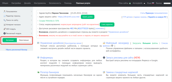 10 популярных конструкторов для создания интернет-магазина. Обзор 10 популярных конструкторов для создания интернет-магазина. Обзор