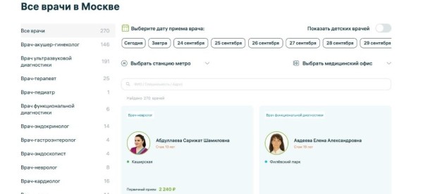«Приходите к нам лечиться…» – особенности продвижения сайта медицинских услуг