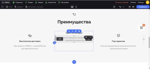 10 популярных конструкторов для создания интернет-магазина. Обзор 10 популярных конструкторов для создания интернет-магазина. Обзор