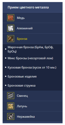 Как продвигать пункты приема металлолома: особенности, рекомендации, кейсы 