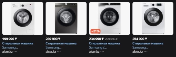 Взорвать контекстом: как получить максимум прибыли в Черную пятницу 2022 Взорвать контекстом: как получить максимум прибыли в Черную пятницу 2022