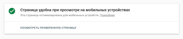 43 пункта по оптимизации медицинских сайтов под EAT-факторы