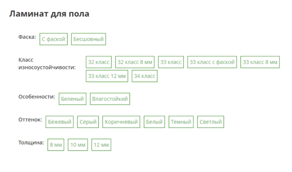 
            Страницы тегирования: как настроить дополнительный источник трафика
        