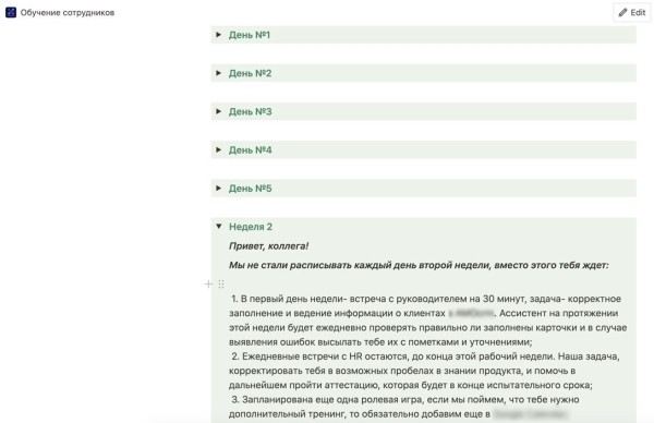 Стандартный и индивидуальный подход к адаптации в digital