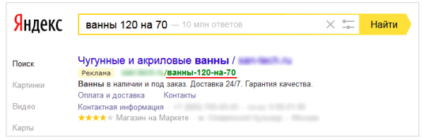 Чек-лист: как настроить рекламу в Яндекс Директе и избежать ошибок Чек-лист: как настроить рекламу в Яндекс Директе и избежать ошибок