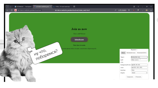 Яндекс представил новый сервис для А/Б-тестирования — Varioqub
Яндекс представил новый сервис для А/Б-тестирования — Varioqub