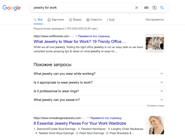 
            7 важных моментов о работе поиска Google
        