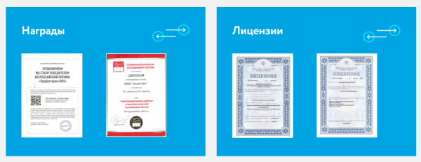 43 пункта по оптимизации медицинских сайтов под EAT-факторы