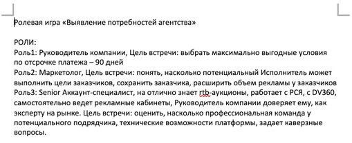 Стандартный и индивидуальный подход к адаптации в digital