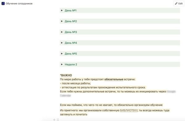 Стандартный и индивидуальный подход к адаптации в digital