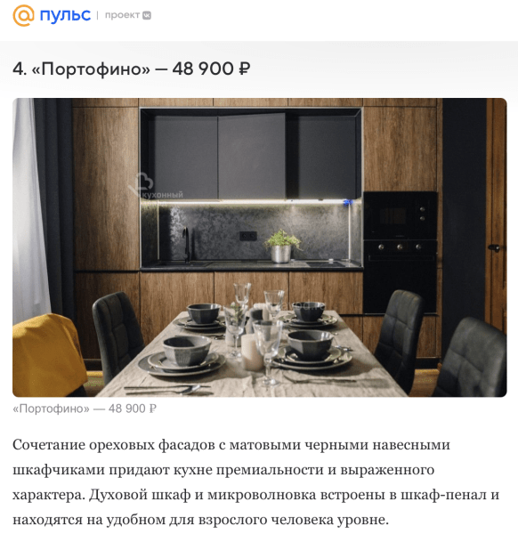 Как за две недели перевыполнить план по привлечению целевых заявок по низкой стоимости. Кейс Как за две недели перевыполнить план по привлечению целевых заявок по низкой стоимости. Кейс